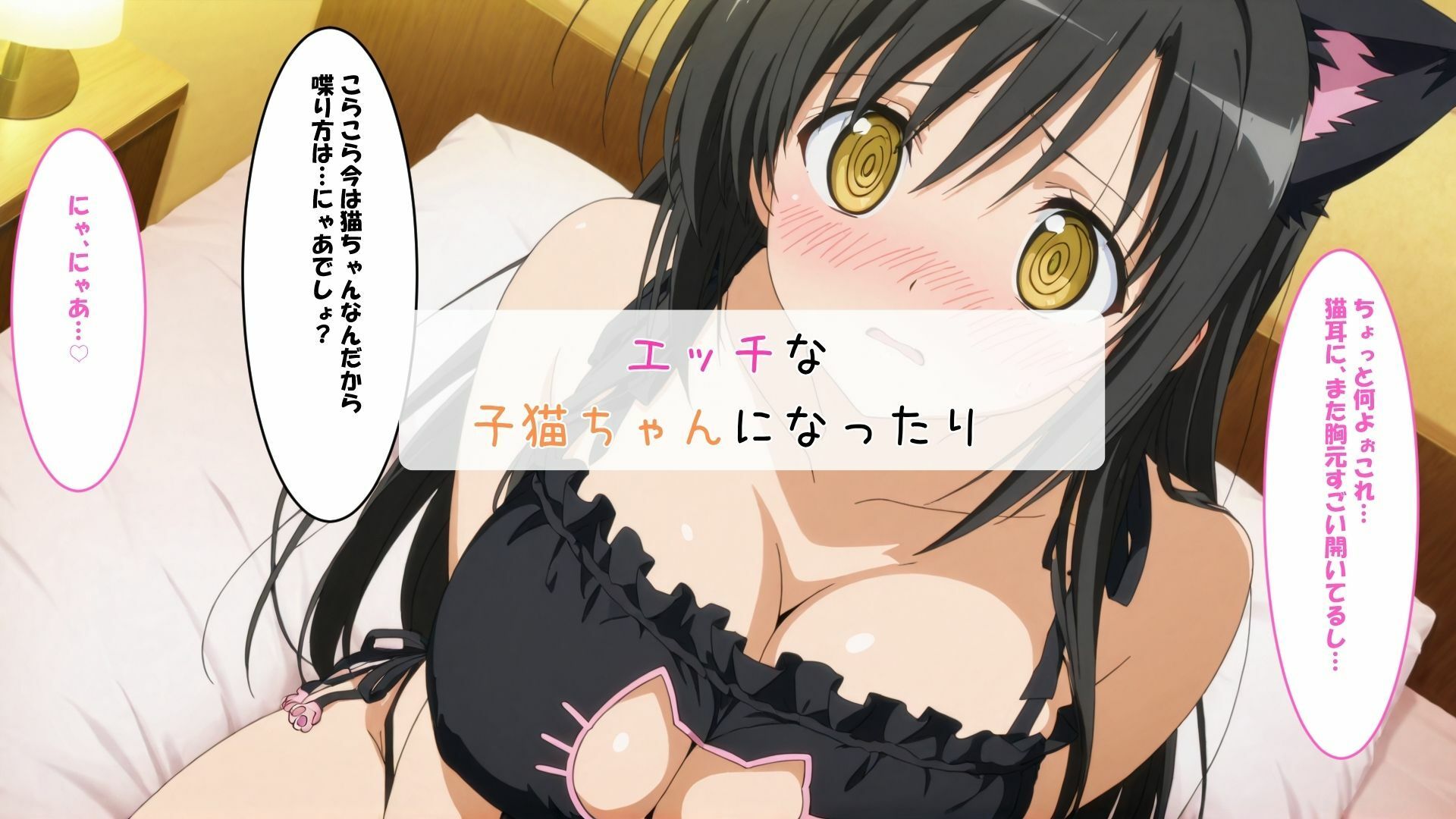 サンプル画像5:古手〇  唯とコスプレエッチ(さすらいの黒猫) [d_598346]