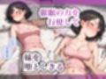 イモウトサイミン