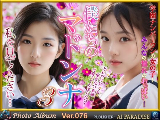 「少女＋シリーズもの」同人作品32
