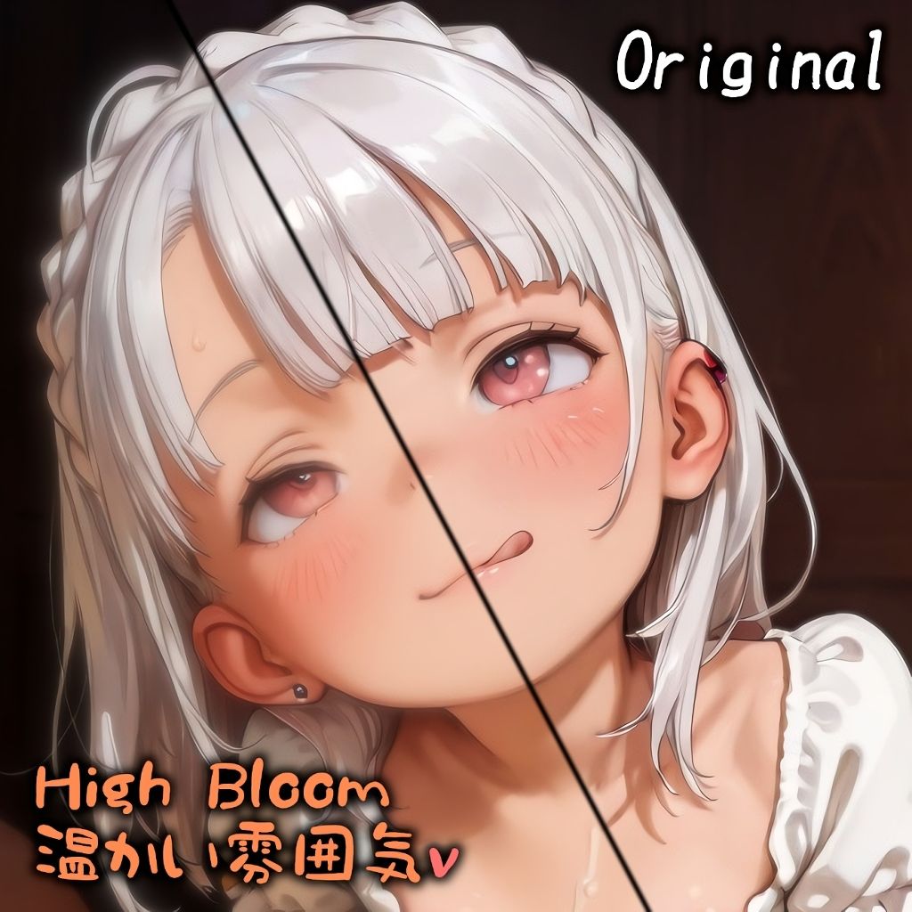 らんだむHがーるずっ!?お尻背中50枚確定パック?画像no.6