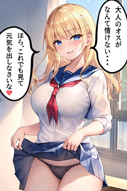 サンプル画像2:デカパイJK総集編(デカパイ屋さん) [d_598406]