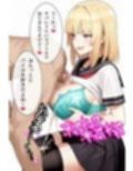 デカパイJK総集編