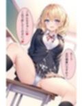 デカパイJK総集編