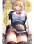 デカパイJK総集編