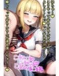 デカパイJK総集編