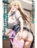 デカパイJK総集編