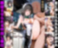孕ませなんて…絶対に許せない’はずだった風紀委員・古手川唯が、精子をねだる身体に変えられるまで─ 10段階調教記録集
