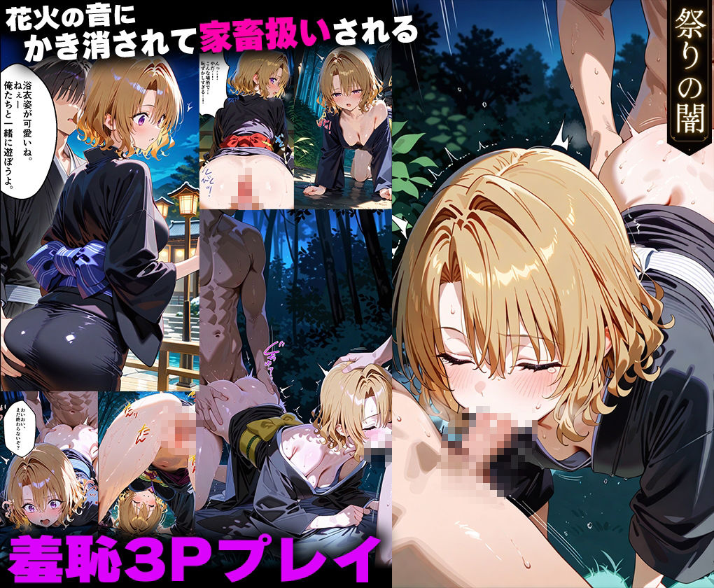 サンプル画像5:中出しなんて無理って笑ってたギャル・籾岡が、精子なしじゃイけない身体になるまで─ 10段階調教記録集(おせっせしましょ) [d_598446]