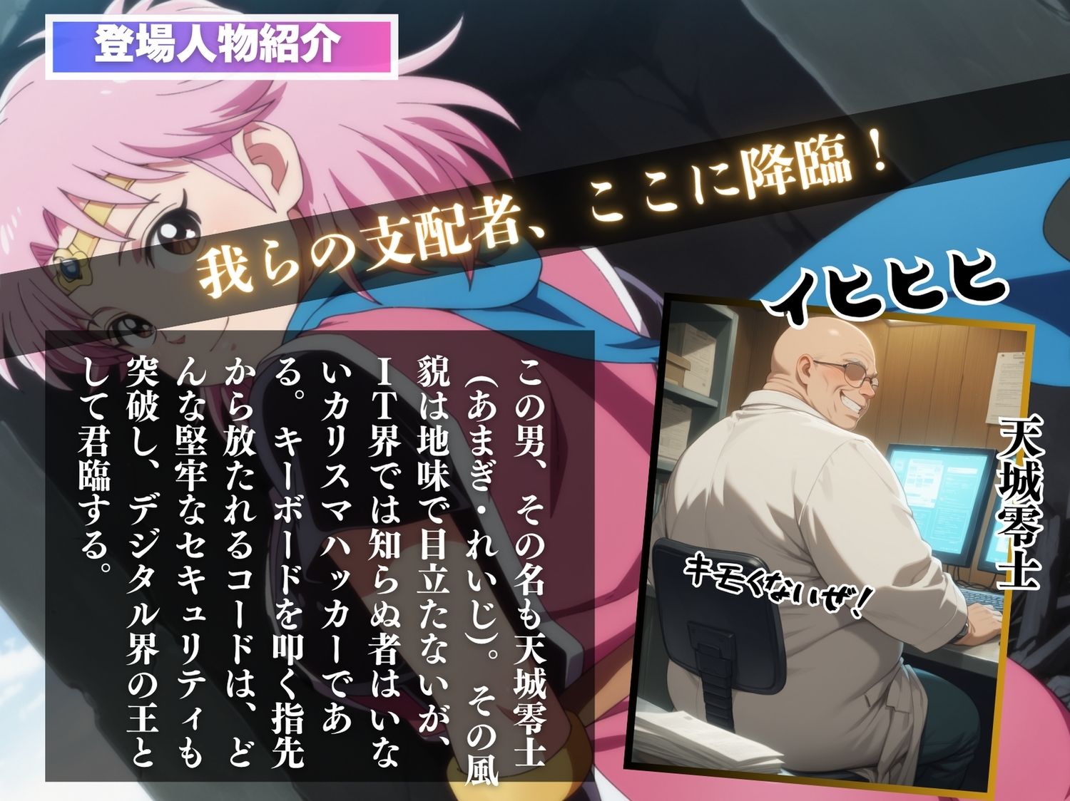 サンプル画像2:催●支配  マ●ム〜おじさんの子を妊娠〜(月光のアルケミスト) [d_598476]