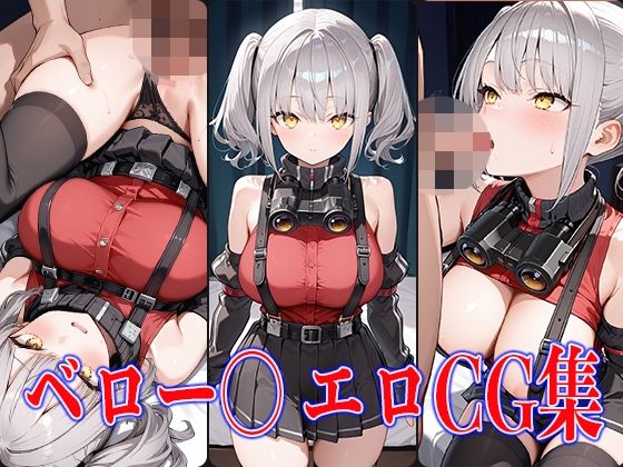NIKK〇・ベロー〇エロCG集【鰯頭】