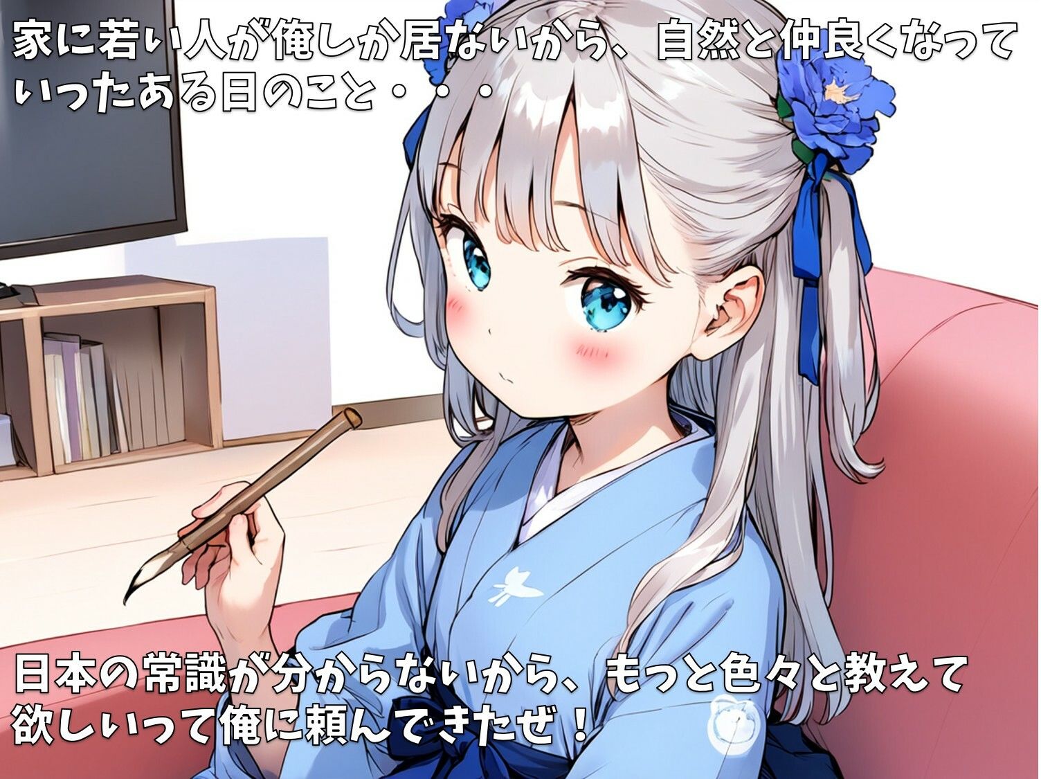 サンプル画像2:北欧少女〜ホームステイ先で、日本式マナーを学びます〜(ジェル工房) [d_598509]