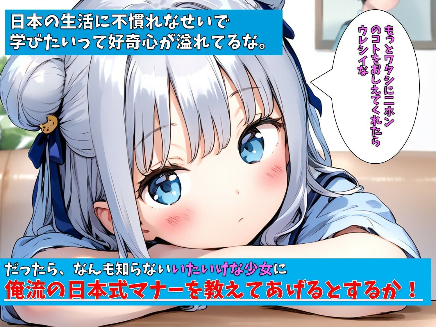 サンプル画像3:北欧少女〜ホームステイ先で、日本式マナーを学びます〜(ジェル工房) [d_598509]