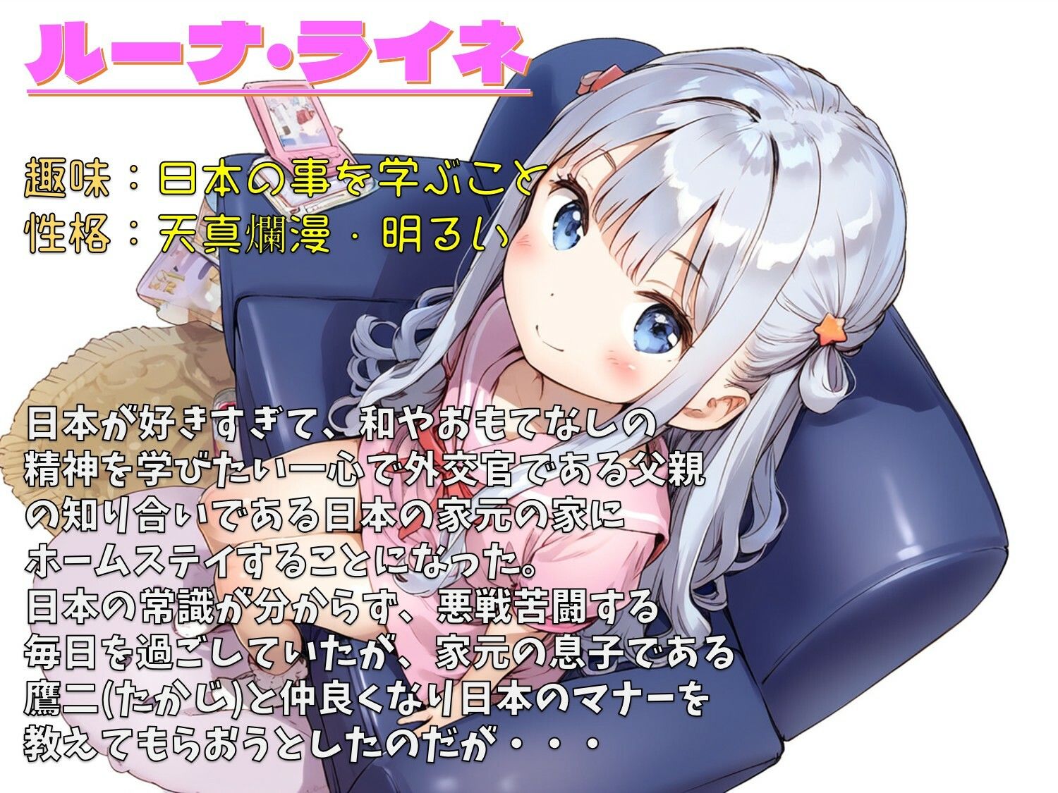 サンプル画像4:北欧少女〜ホームステイ先で、日本式マナーを学びます〜(ジェル工房) [d_598509]