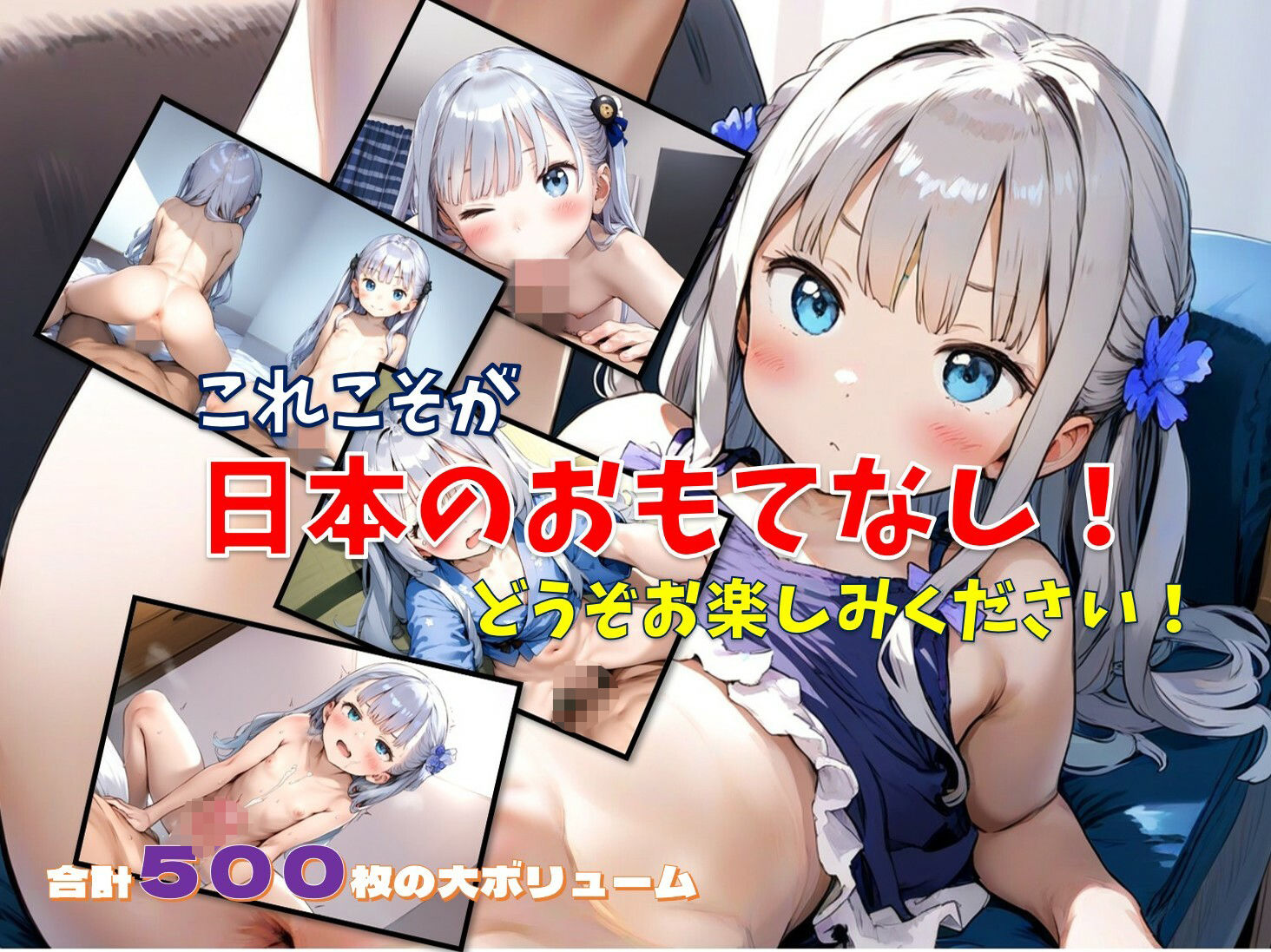 北欧少女〜ホームステイ先で、日本式マナーを学びます〜 画像10