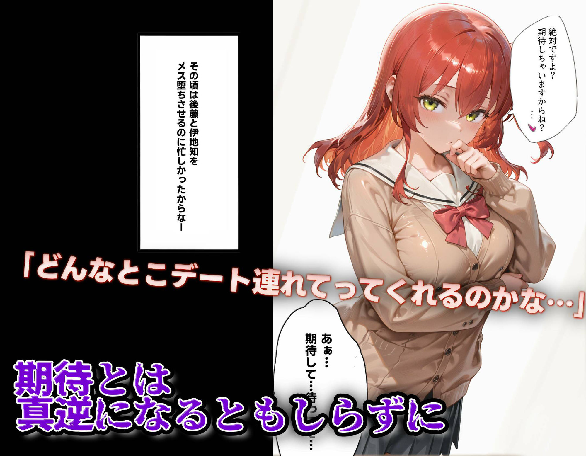 サンプル画像3:催●かけて処女いただきます 喜多●代編(すぺしゃりすと) [d_598524]