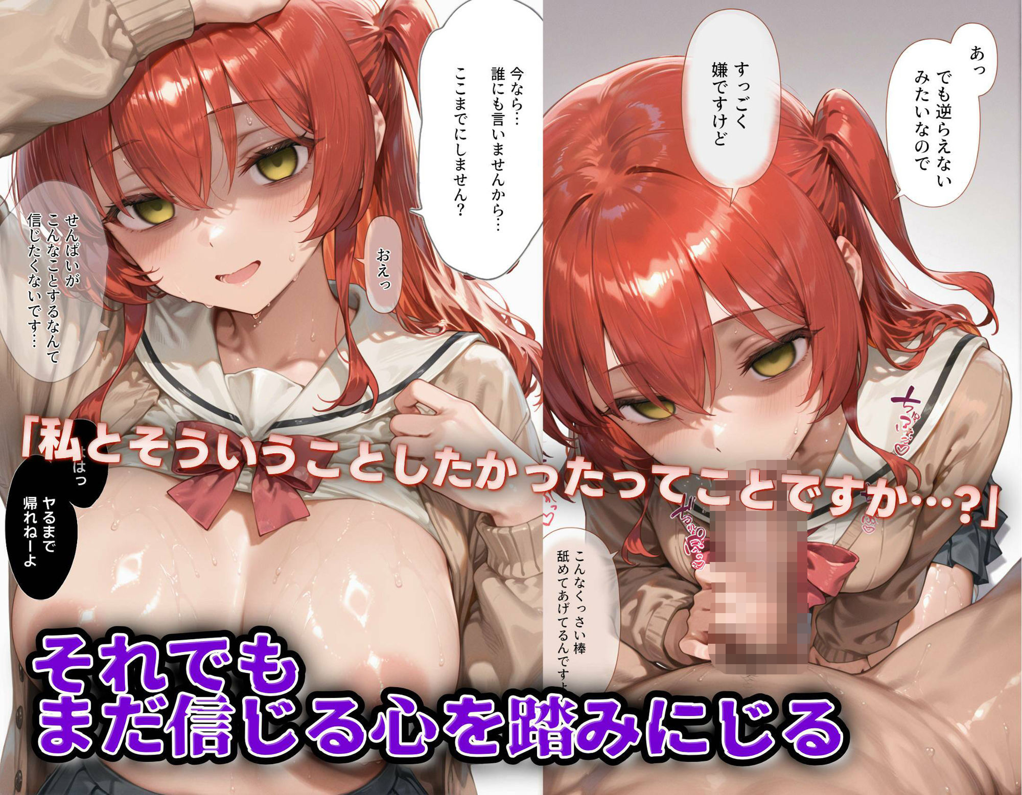 サンプル画像4:催●かけて処女いただきます 喜多●代編(すぺしゃりすと) [d_598524]