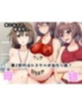 母娘2世代で孕ませ性指導/ママの時代は大変だったんだから