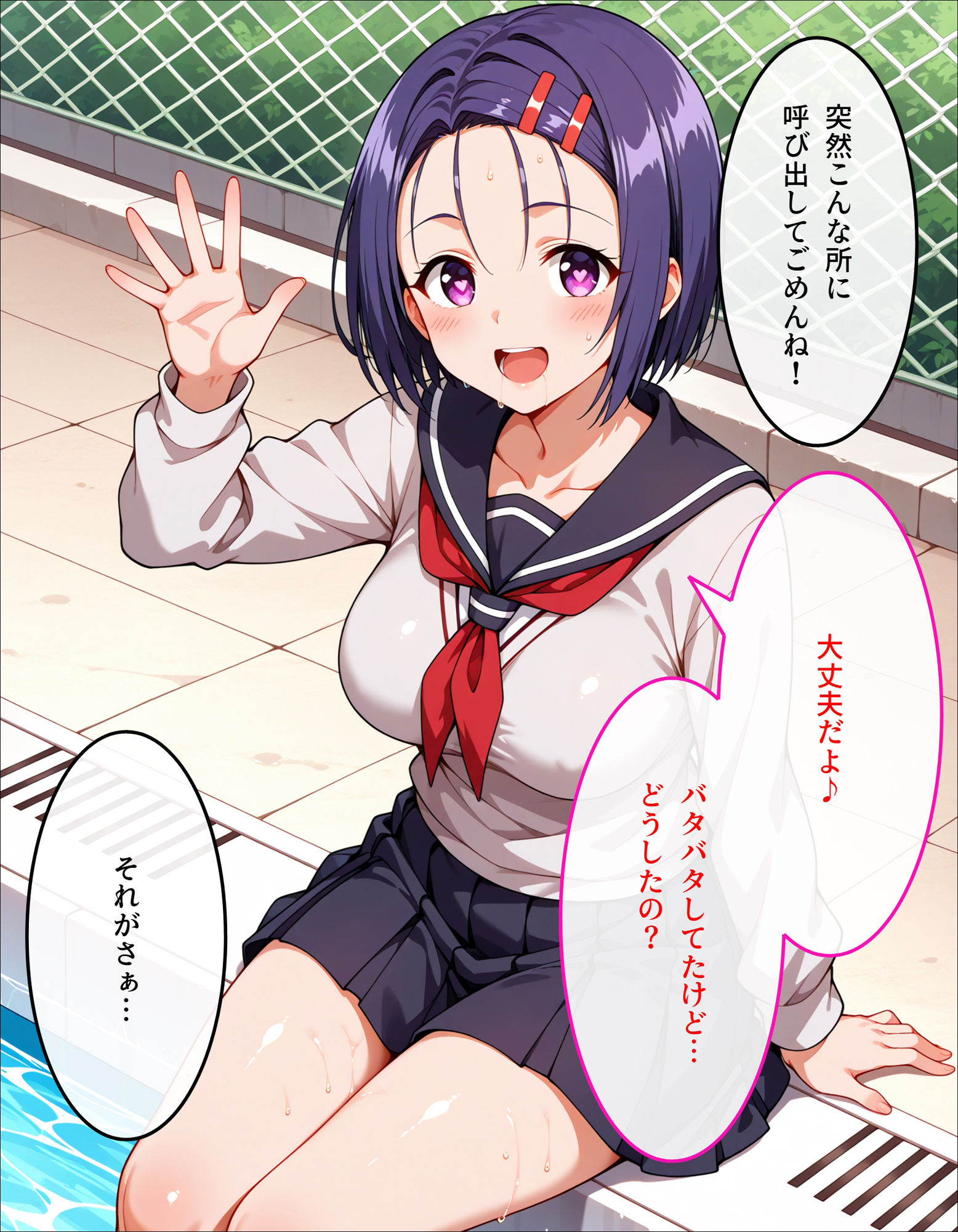 サンプル画像1:春菜のスク水特別授業(もしも☆アニ) [d_598538]