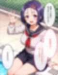 春菜のスク水特別授業