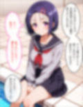 春菜のスク水特別授業