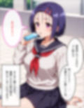 春菜のスク水特別授業