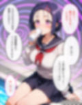 春菜のスク水特別授業