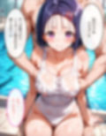 春菜のスク水特別授業