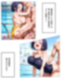 春菜のスク水特別授業