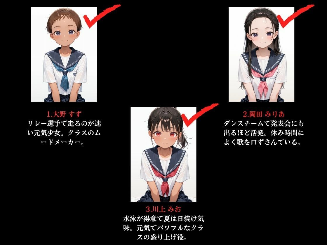 【放課後編】出席番号順に犯●れていく15人の生徒達【1-B組】画像no.5