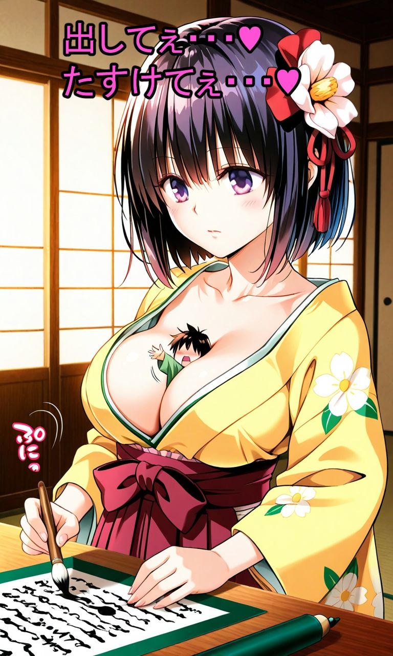 大きな彼女たちに囚われて…画像no.4