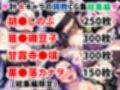 鬼滅●刃調教CG集総集編【1000枚 全4キャラ/胡●しのぶ/竈●禰豆子/甘露寺●璃/栗●落カナヲ】