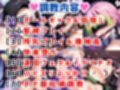 鬼滅●刃調教CG集総集編【1000枚 全4キャラ/胡●しのぶ/竈●禰豆子/甘露寺●璃/栗●落カナヲ】