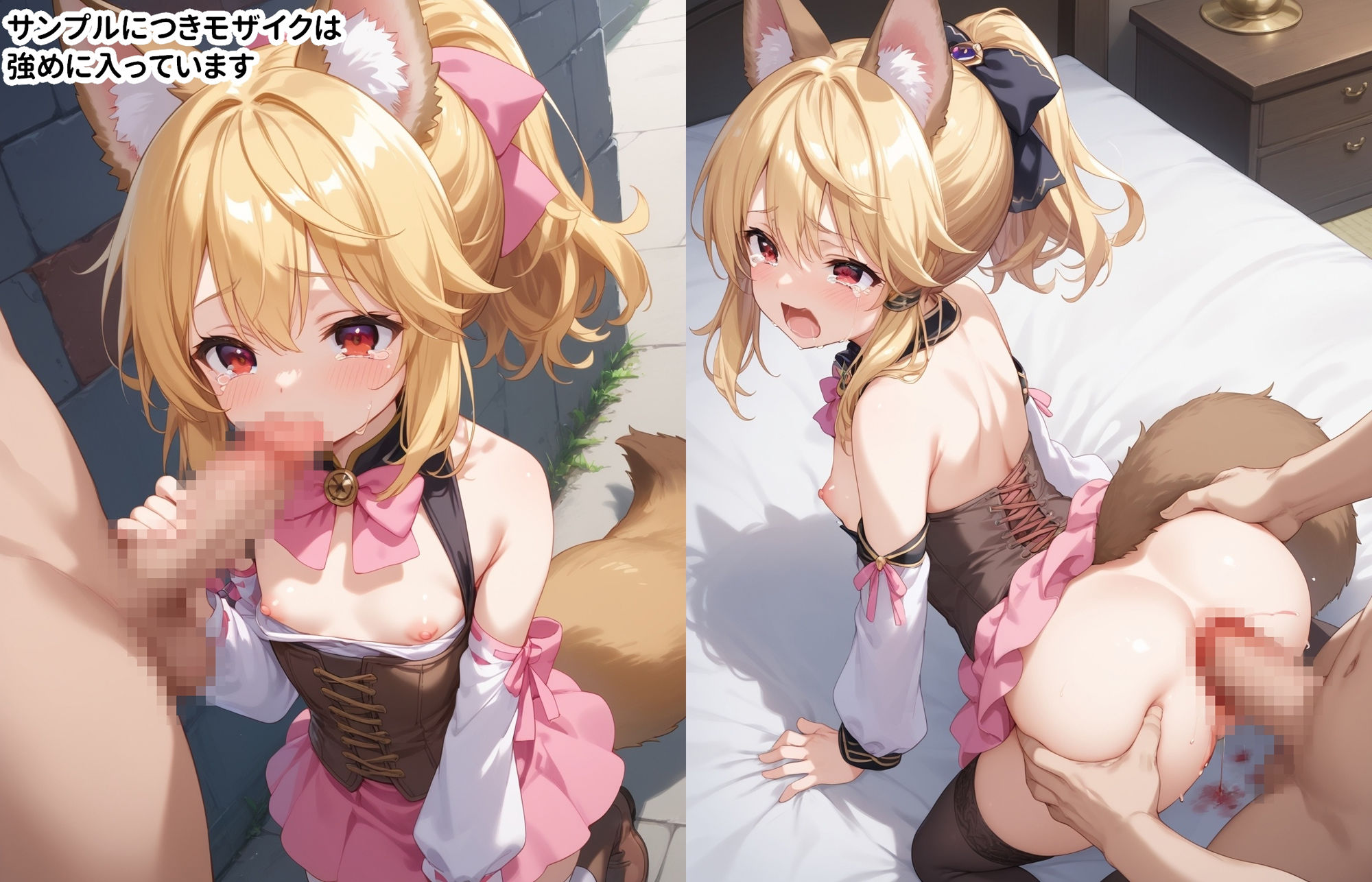 性霊幻想記ヒロインのえっちなCG集3お蔵出し編 珠桜研究所 エロ画像8