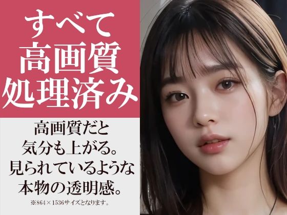 足に何か履いていないと気が済まない貧乳彼女〜靴下とストッキングがやけにエロい彼女は絶対に脱がない〜 画像8
