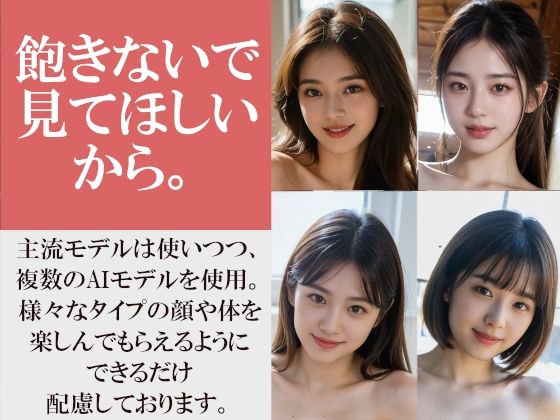 足に何か履いていないと気が済まない貧乳彼女〜靴下とストッキングがやけにエロい彼女は絶対に脱がない〜 画像10