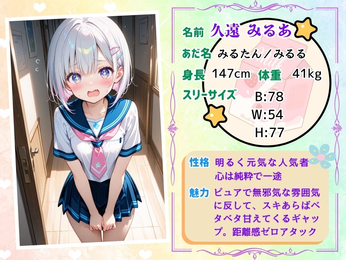 サンプル画像2:妹の友達が誘惑してきて…  我慢できず中出ししてしまう俺(コスメロン) [d_598631]