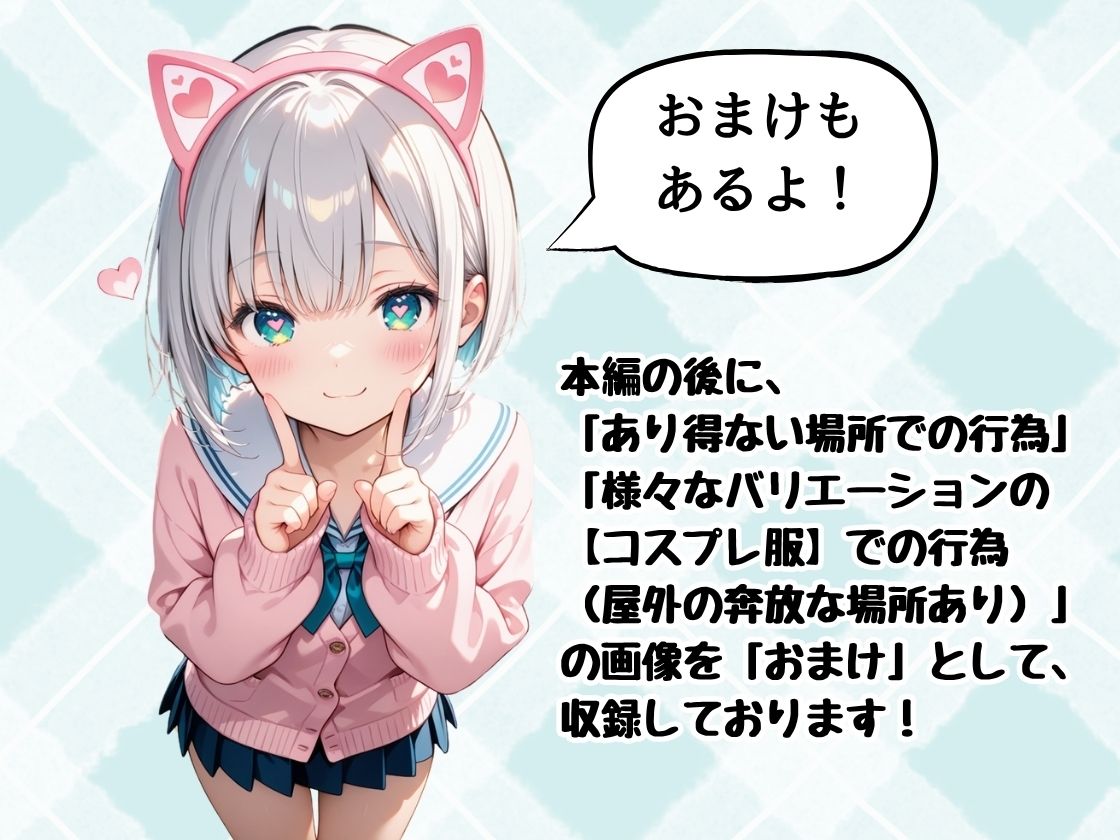 妹の友達が誘惑してきて… 我慢できず中出ししてしまう俺 画像7