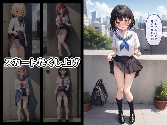 サンプル画像2:女子学生野外露出調教(くじら幻惑亭) [d_598674]