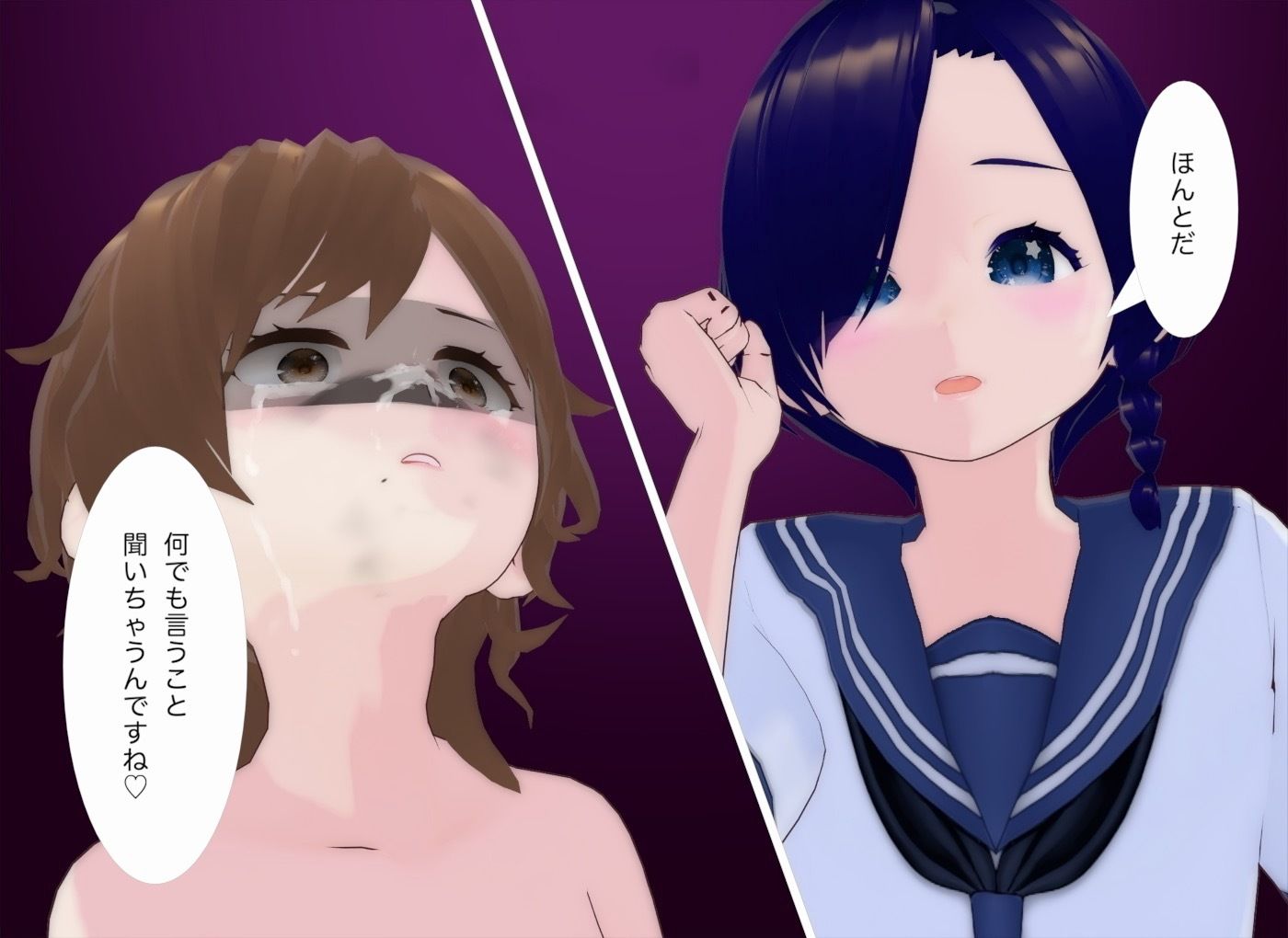 交差するセカイ 画像7