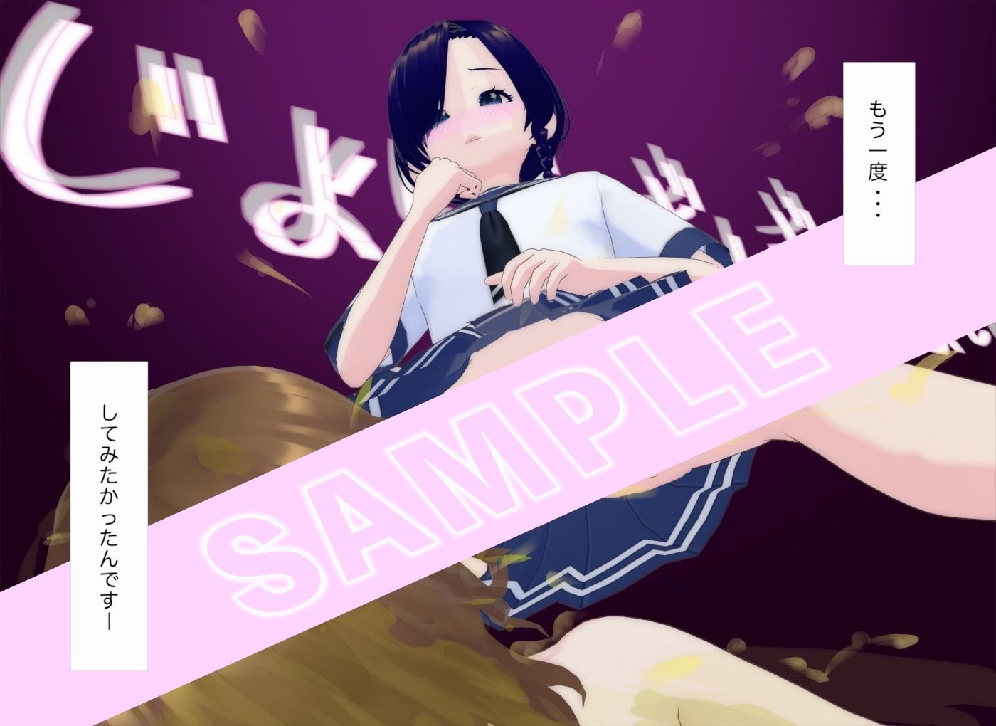交差するセカイ 画像10