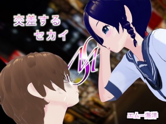 「風俗・ソープ+脚」同人作品9