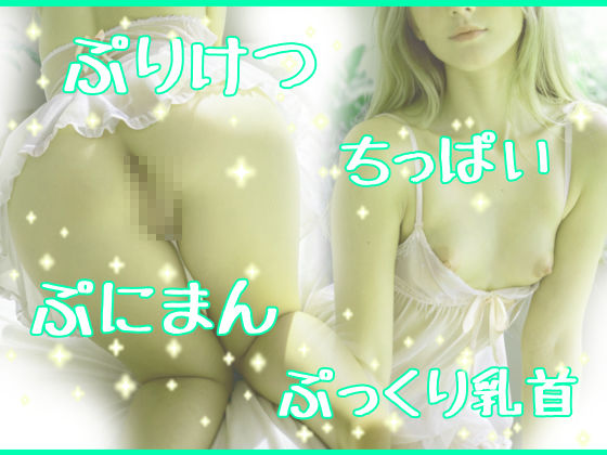 妖精のような美少女を孕ませたらデカ黒乳首がドえろすぎた 留学生リーシャ 画像5
