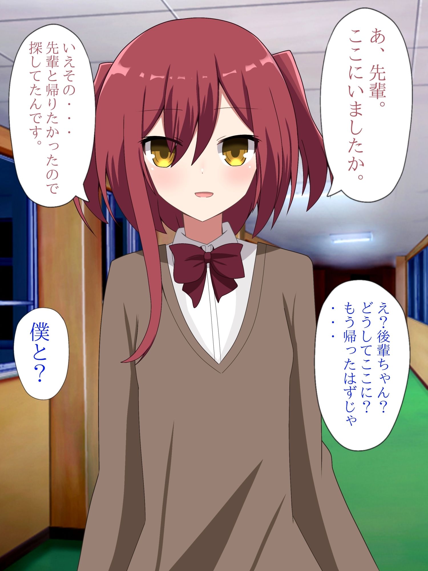 サンプル画像1:からかい好きな後輩女子に体を入れ替えられて戻れなくなる話(ロストワールド) [d_598750]