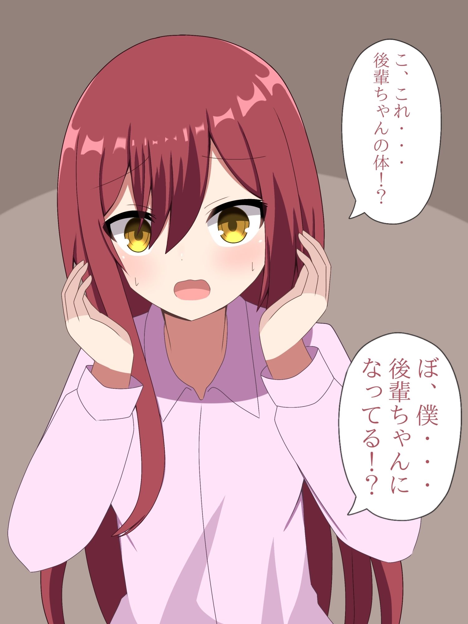 サンプル画像4:からかい好きな後輩女子に体を入れ替えられて戻れなくなる話(ロストワールド) [d_598750]