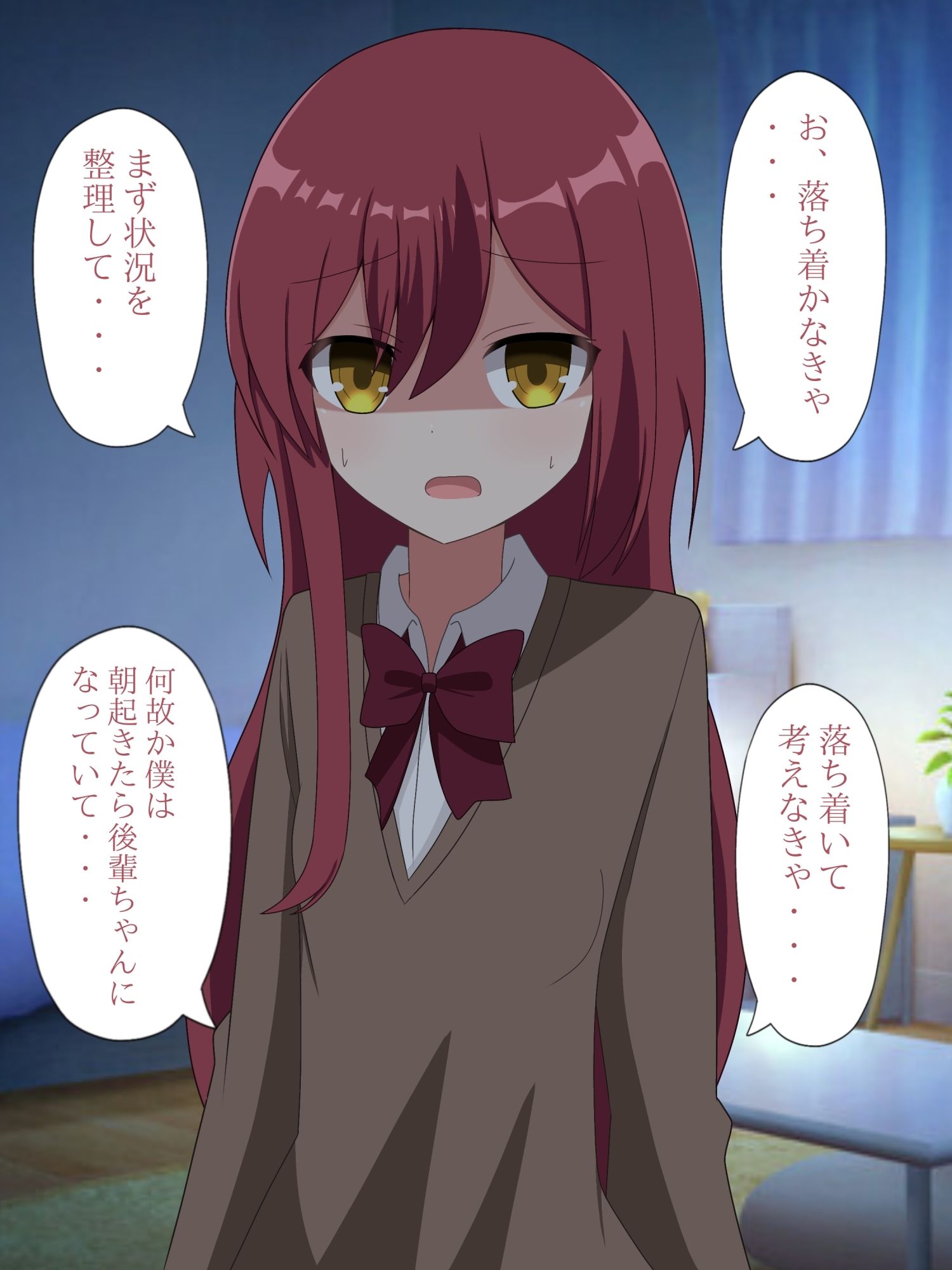 サンプル画像6:からかい好きな後輩女子に体を入れ替えられて戻れなくなる話(ロストワールド) [d_598750]