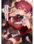 推しのVとセックスする話【宝◯マリン】