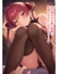推しのVとセックスする話【宝◯マリン】