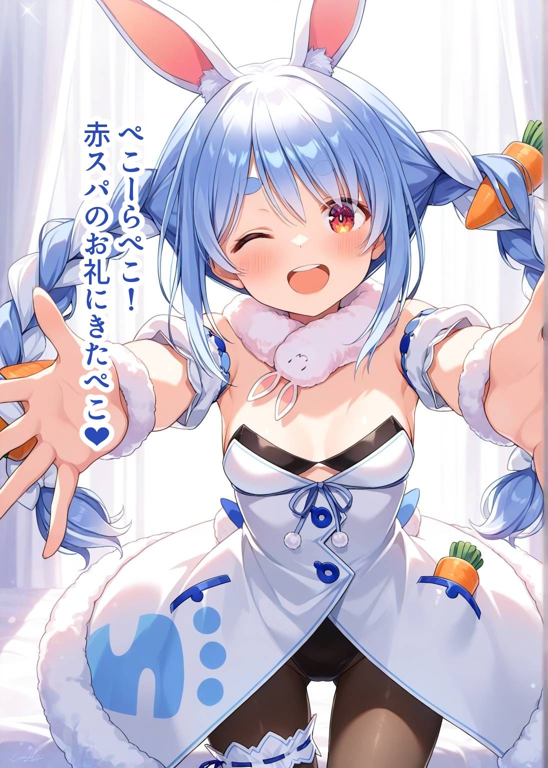 サンプル画像1:推しのVとセックスする話【兎〇ぺこら】(Vtuberとイチャラブえっちするサークル) [d_598806]