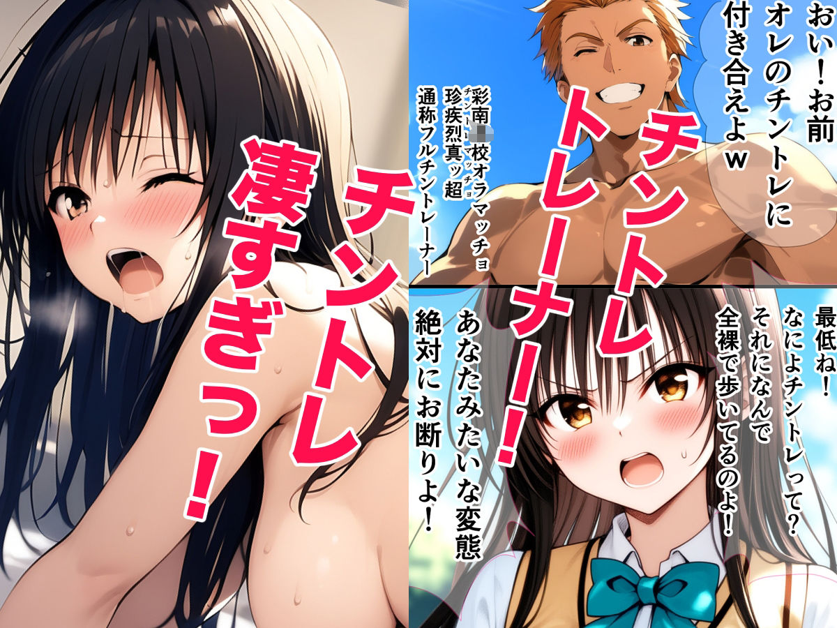 サンプル画像4:ネトラレ人妻古◯川 籾◯・ラ◯とセックス生活！(vibrant) [d_598823]