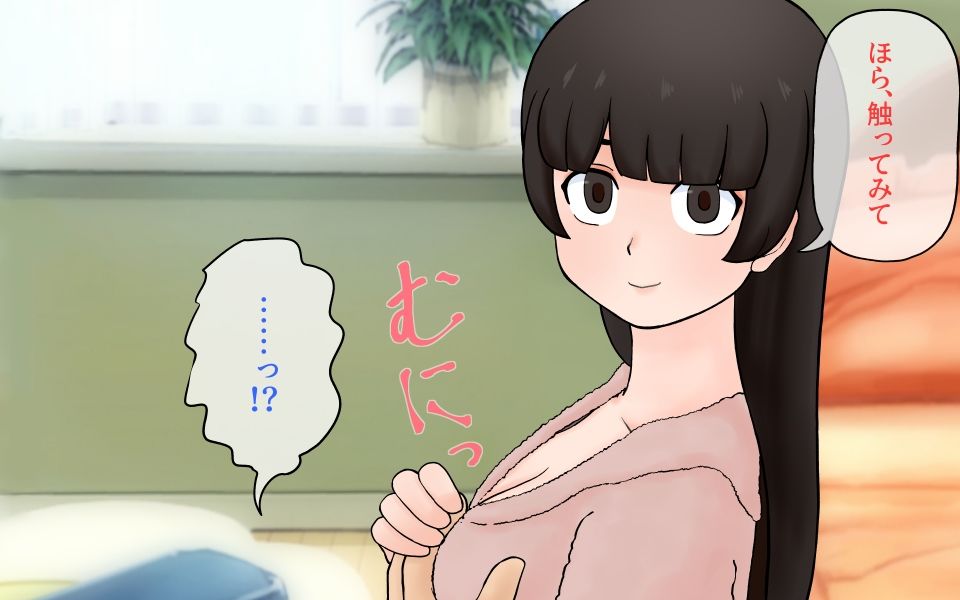 サンプル画像4:憑依アプリ(ゆでふらい定食) [d_598831]